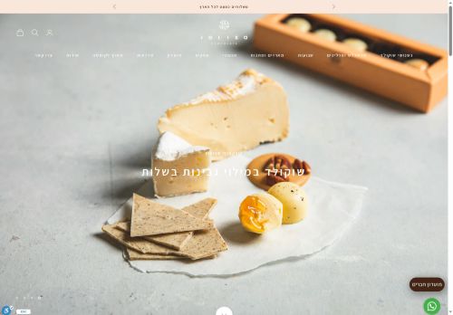 jolikachocolate.com capture - 2025-06-04 01:26:22