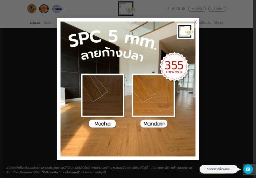 smartbuilts.com capture - 2025-06-04 01:46:41