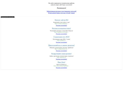 xn--80aagjchkcpiaecc8agbp6aoi3upc.xn--p1ai capture - 2025-06-04 02:10:11