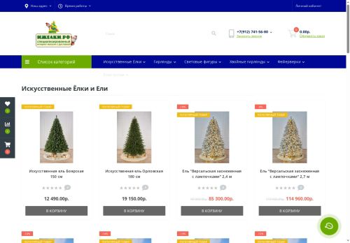 xn--e1abfcjf.xn--p1ai capture - 2025-06-04 02:20:20