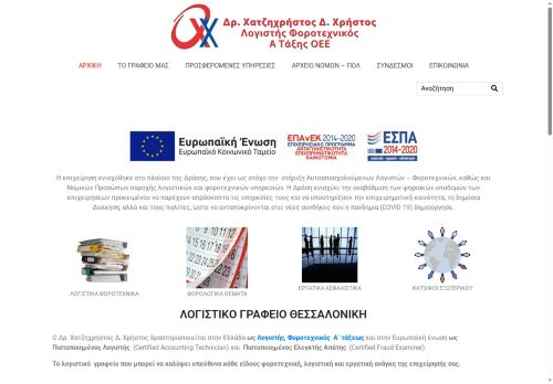 drcc.eu capture - 2025-06-04 02:26:24