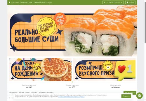 xn--90aiibmryq5be2b.xn--p1ai capture - 2025-06-04 03:19:39