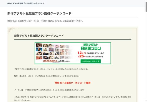 redwood-fashion.com capture - 2025-06-04 03:43:50