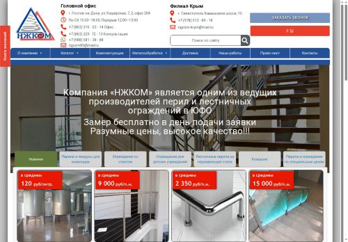 xn--f1aigbh.xn--p1ai capture - 2025-06-04 04:31:08