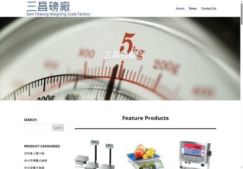 samcheongscale.com capture - 2025-06-04 04:45:04