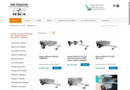 xn----8sbaavr5atchhi5d.xn--p1ai capture - 2025-06-04 04:45:55