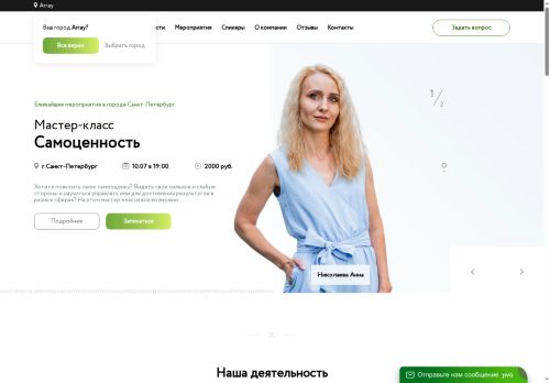 xn--n1adadcgc.xn--p1ai capture - 2025-06-04 04:52:56