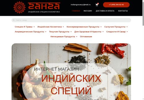 frooti.ru capture - 2025-06-04 05:04:37