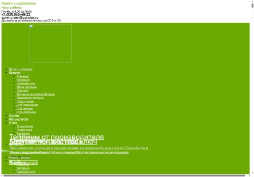 xn----jtbhcgjydybgj2b3e.xn--p1acf capture - 2025-06-04 05:06:05