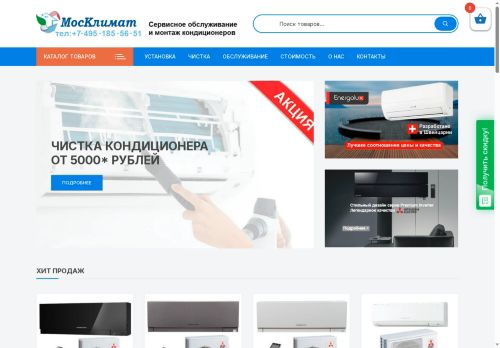 xn----8sbxhfdel1aq.xn--p1ai capture - 2025-06-04 05:33:44