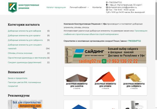 xn--b1agaaleia0addd1afiqcq7hqc5e.xn--p1ai capture - 2025-06-04 06:24:42