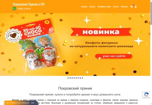 xn--b1amadcbdwcabbkhjgm1x.xn--p1ai capture - 2025-06-04 06:39:42