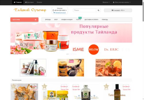 xn----7sbabal9bieh6dj8o.xn--p1ai capture - 2025-06-04 06:57:06