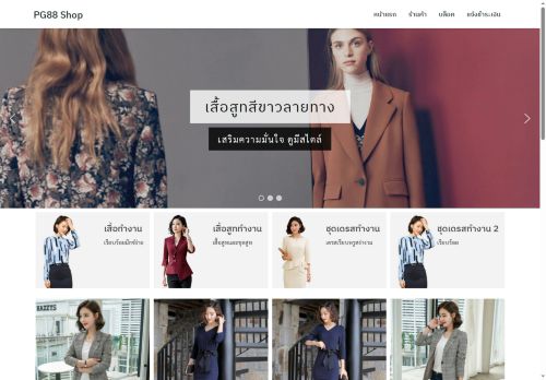 pg88.org capture - 2025-06-04 07:26:48