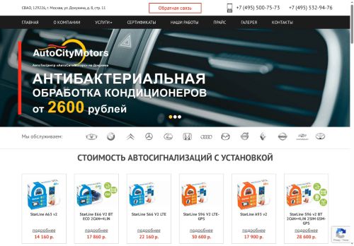 xn--80aesaujdasegddd.xn--p1ai capture - 2025-06-04 08:15:55