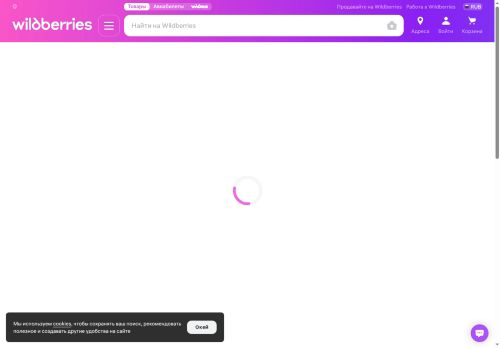 xn--80ajscbko4g.xn--p1ai capture - 2025-06-04 08:16:52