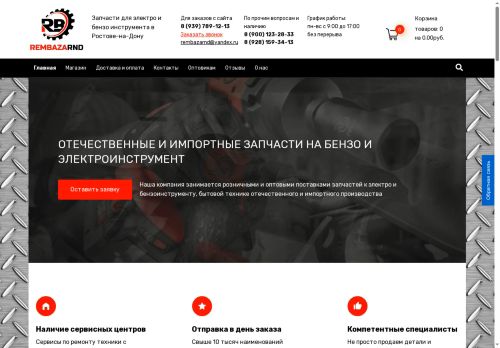 xn------5cdah2abblfih0anujhckej9aeiqklge1a8h3j.xn--p1ai capture - 2025-06-04 08:33:04