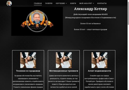 xn--j1aciji3f.xn--p1ai capture - 2025-06-04 08:44:03