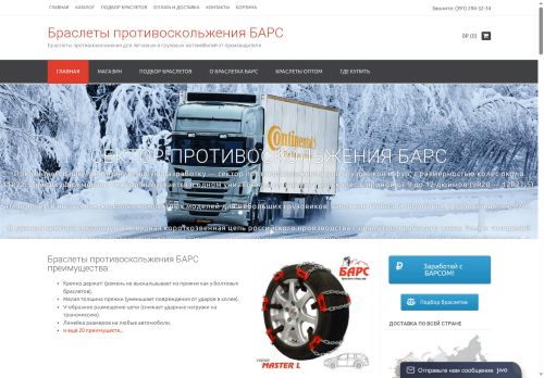 xn----7sbbbcw5bzbgegh1j.xn--p1ai capture - 2025-06-04 09:12:03