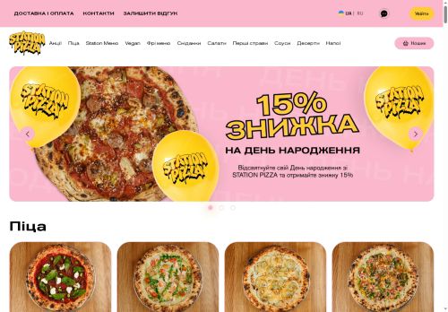 pizzastation.delivery capture - 2025-06-04 10:28:29