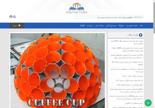 memardata.com capture - 2025-06-04 10:31:17