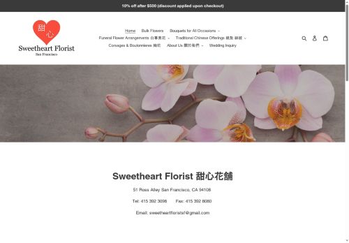 sweetheartfloristsf.com capture - 2025-06-04 10:37:51