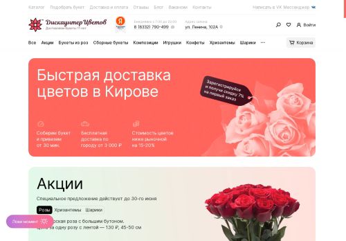 xn--80aeafgbrq2anthqei6c.xn--p1ai capture - 2025-06-04 10:57:34