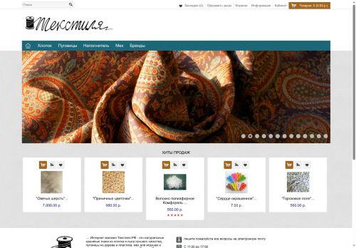 xn--e1agff2add0i.xn--p1ai capture - 2025-06-04 10:58:52