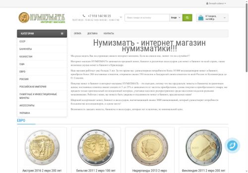 xn--80aaapmfqmcghmxfkml6k.xn--p1ai capture - 2025-06-04 11:16:08