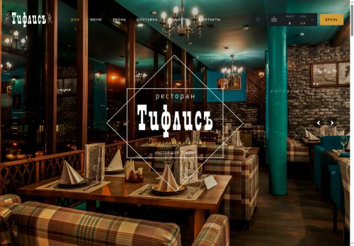 xn--80ajkaokfocihee3a.xn--p1ai capture - 2025-06-04 11:42:42