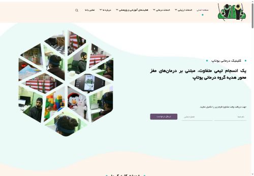 youtopclinic.com capture - 2025-06-04 11:57:35