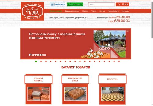 xn--76-6kct9cal.xn--p1ai capture - 2025-06-04 12:49:27