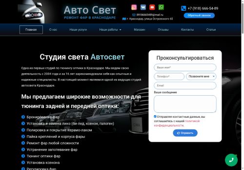 xn--123-5cdkav4e1aie.xn--p1ai capture - 2025-06-04 13:16:27