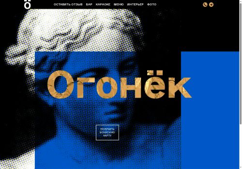 barogonek.ru capture - 2025-06-04 13:49:09