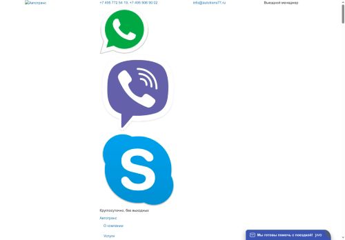 xn--77-6kcaj1efqlfb.xn--p1ai capture - 2025-06-04 13:57:10