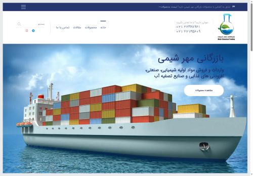 mehrshimi.com capture - 2025-06-04 14:20:35