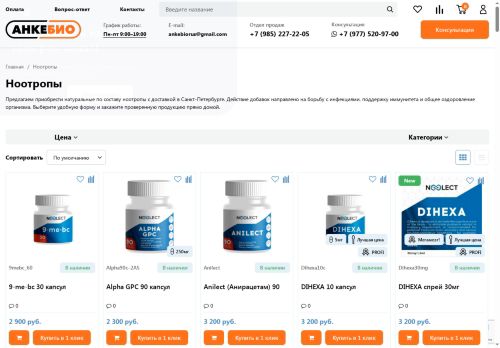 xn----btb8aeaahbfng5i.xn--p1ai capture - 2025-06-04 14:25:44