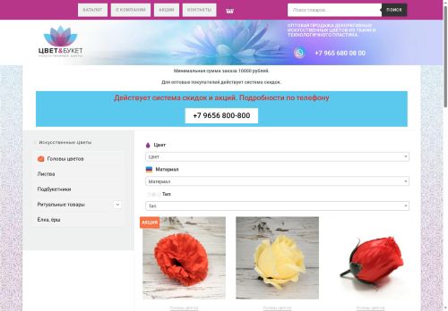 xn----btbbmc3a7cegy.xn--p1ai capture - 2025-06-04 14:26:24