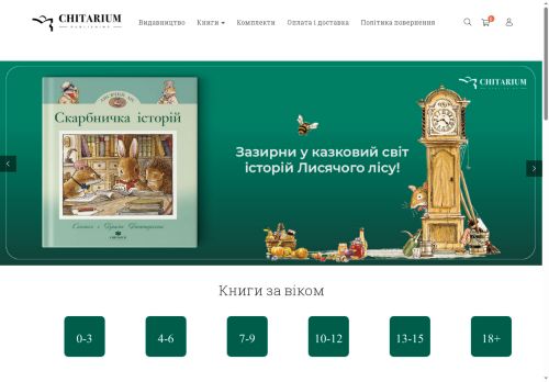 chitarium.com capture - 2025-06-04 14:34:02