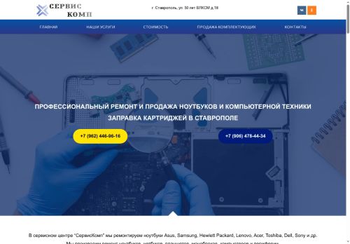 xn--26-dlclqmopkeje.xn--p1ai capture - 2025-06-04 14:42:50