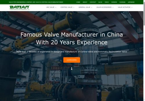 datianvalve.com capture - 2025-06-04 14:42:50