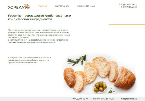 xn--80ajpok2a.xn--p1ai capture - 2025-06-04 14:44:20