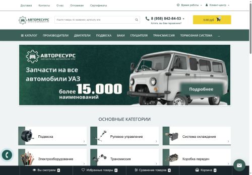 kuzov73.ru capture - 2025-06-04 15:12:37