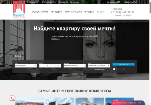 xn--2-wtbe.xn--p1ai capture - 2025-06-04 15:17:14