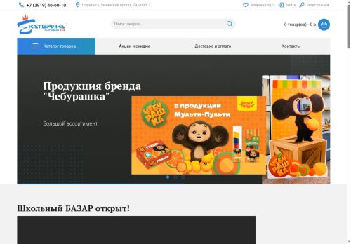 xn----8sbangbvn4a2apf.xn--p1ai capture - 2025-06-04 15:55:27