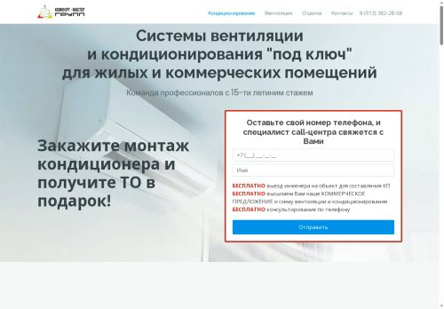 xn---54-6cdz1aobpbwelkey.xn--p1ai capture - 2025-06-04 16:05:13