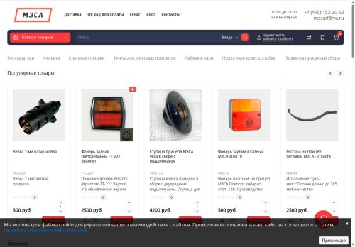 xn--80anov.xn--p1ai capture - 2025-06-04 16:25:08