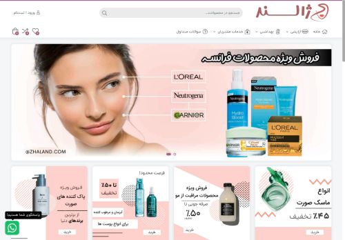 zhaland.com capture - 2025-06-04 16:25:58