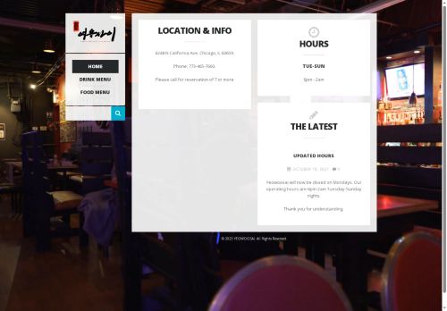 yeowoosai.com capture - 2025-06-04 17:04:59