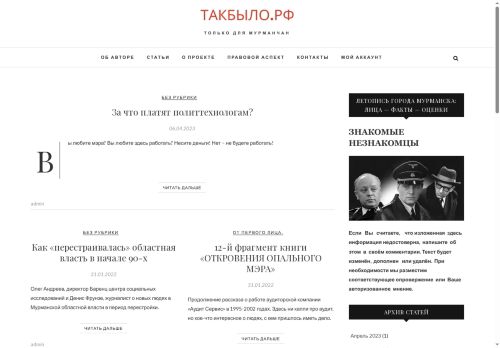 xn--80ac0afpt0e.xn--p1ai capture - 2025-06-04 17:07:55